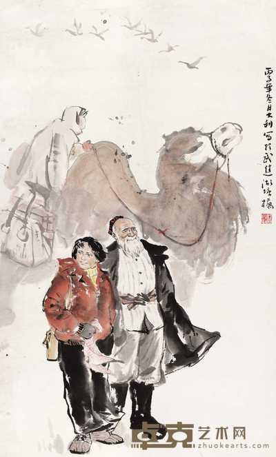 程大利 1996年作 牧归图 立轴 113×68cm